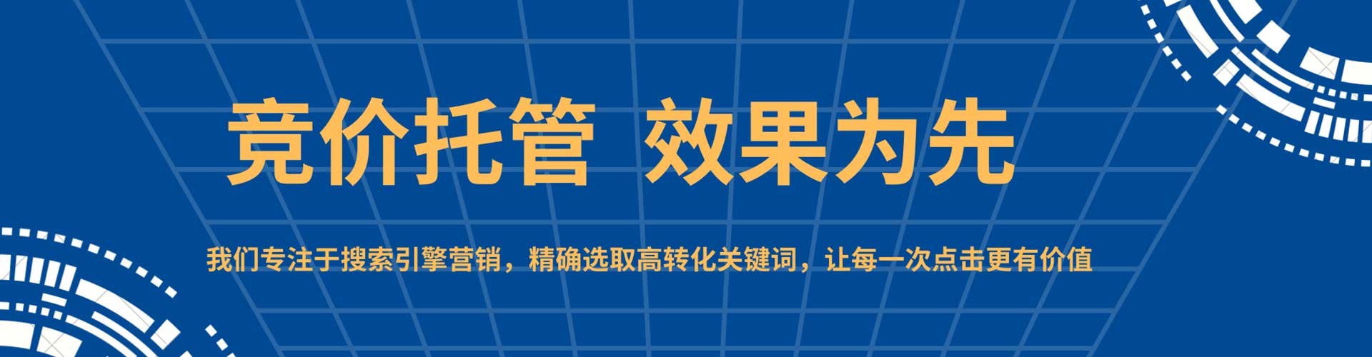 奇台微博信息流