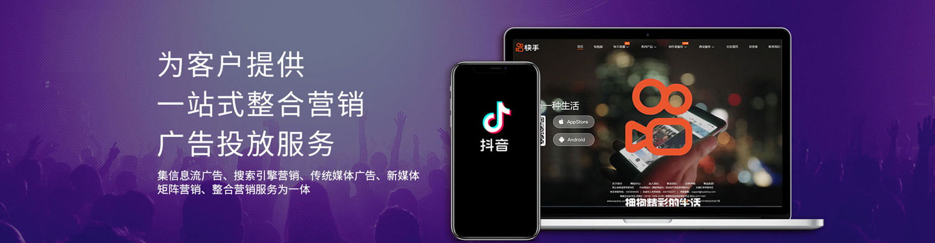 奇台信息流优化