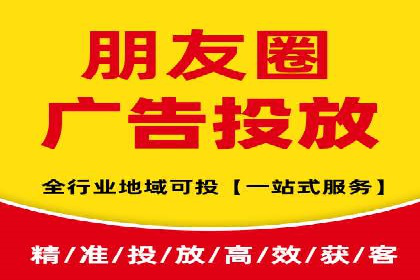 百度竞价排名服务在金融行业的推广策略