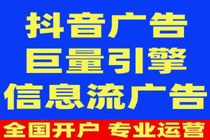 SEM竞价实战：案例解读广告投放技巧