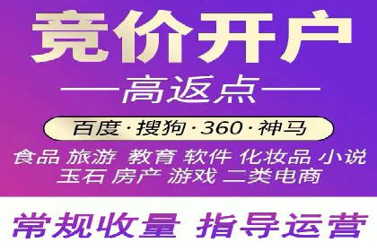 百度竞价SEM实战经验：如何提高广告点击率