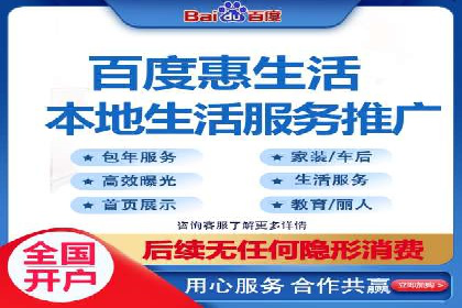 百度竞价推广运营策略实战：提升广告质量与效果