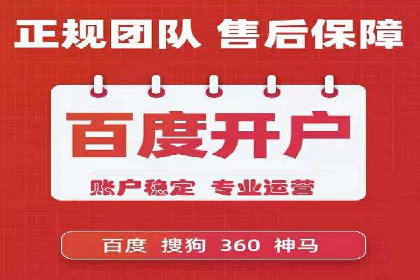 百度推广费用如何计算？——以几个行业为例