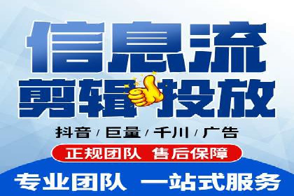 案例分享：信息流代理助力企业品牌升级